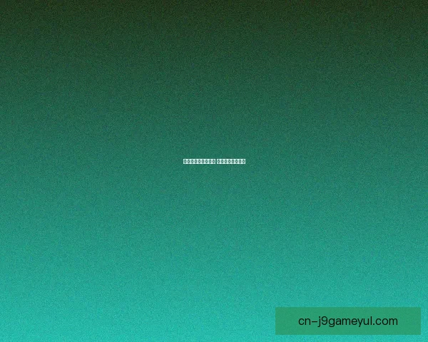 半场战平金朱晟染红 三次中框难分胜负